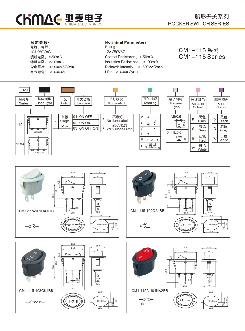 12V 35A Car Rocker Toggle Switch with LED Light